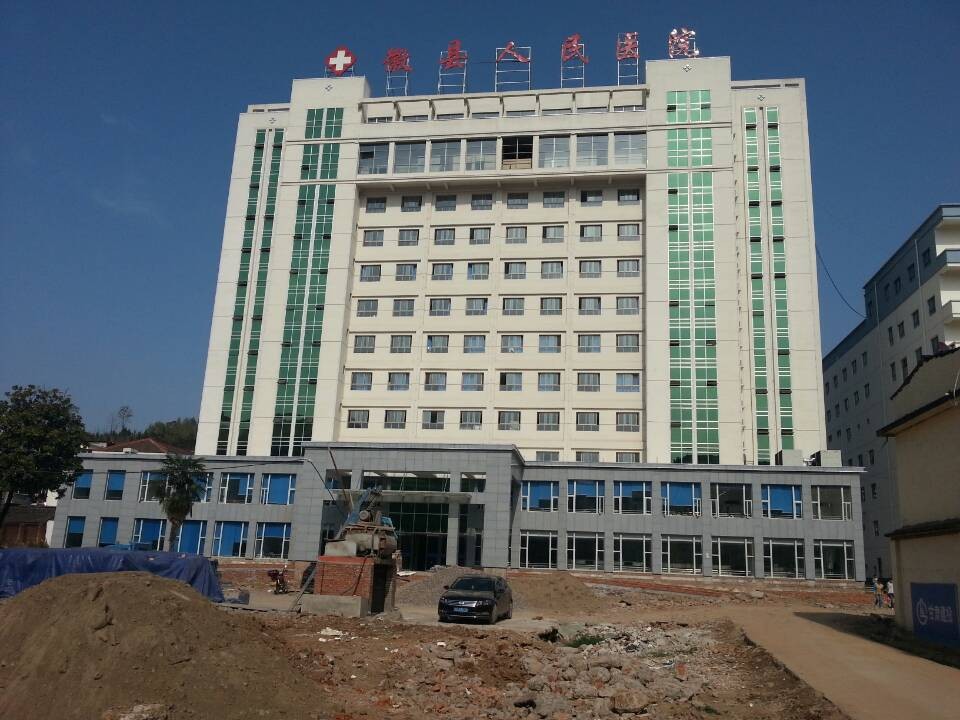 徽县人民医院多联机(图1)