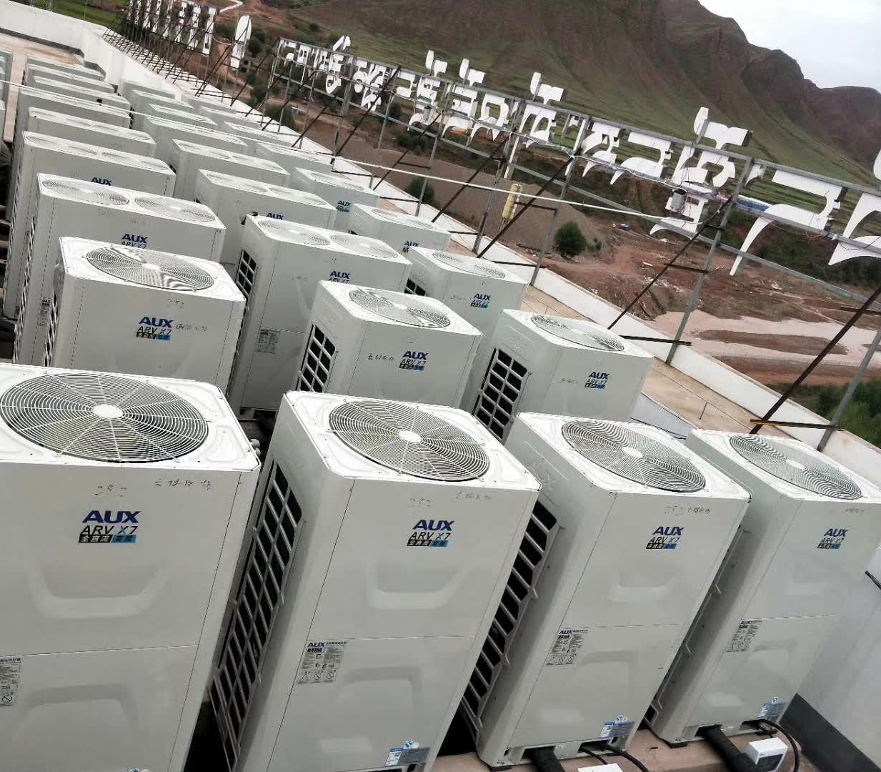 西藏贡觉县藏医院多联机项目(图2)