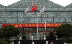 三圣花卉体验馆风冷模块机